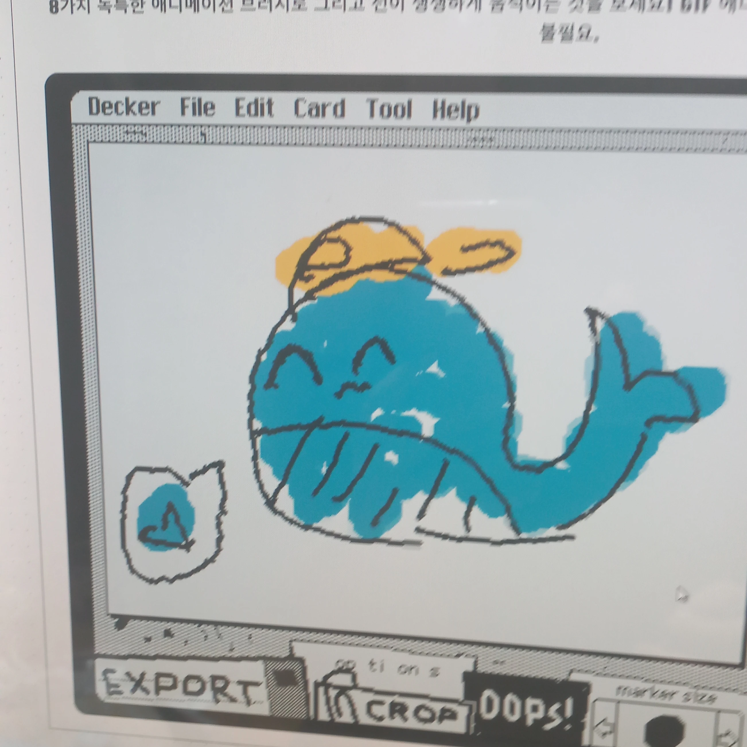 잠뜰