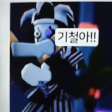 Profile image of 삐에로