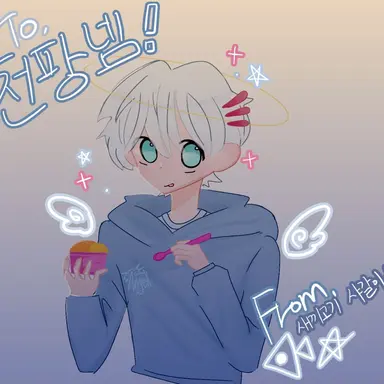 Profile image of 천팡