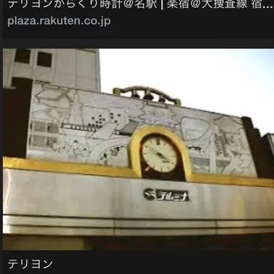 Profile image of テリヨン