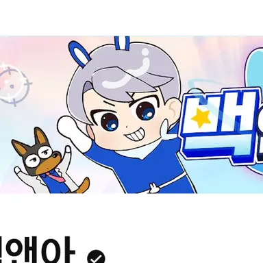 Profile image of 백현