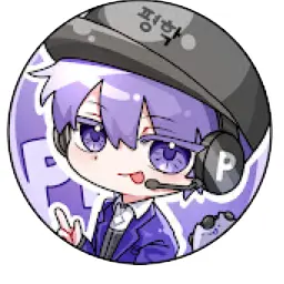 Profile image of 평학