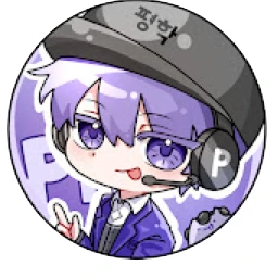 평학