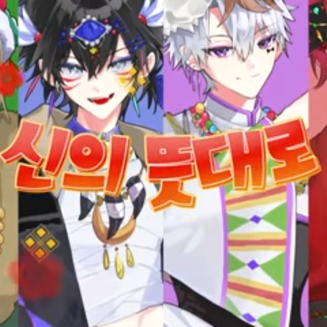 리레볼루션 촉각슈트