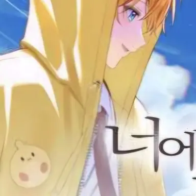 Profile image of 꽥