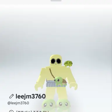 Profile image of 거목