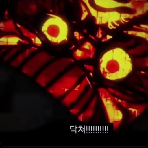 개빡친선생님