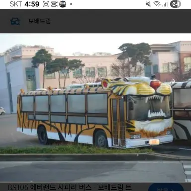 Profile image of 구.bs106