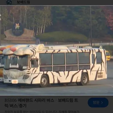 Profile image of bs106cn
