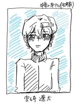 Profile image of 宮崎  遼太