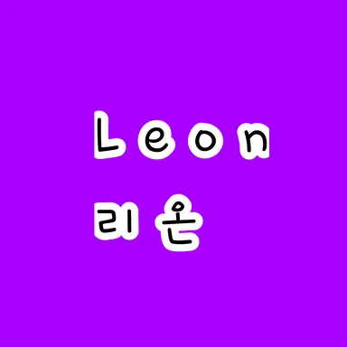 Profile image of 리온