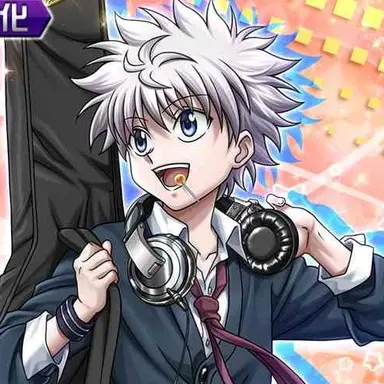 Profile image of キルア