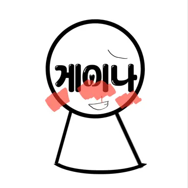 Profile image of 게이나