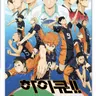 Profile image of 히나타 쇼요