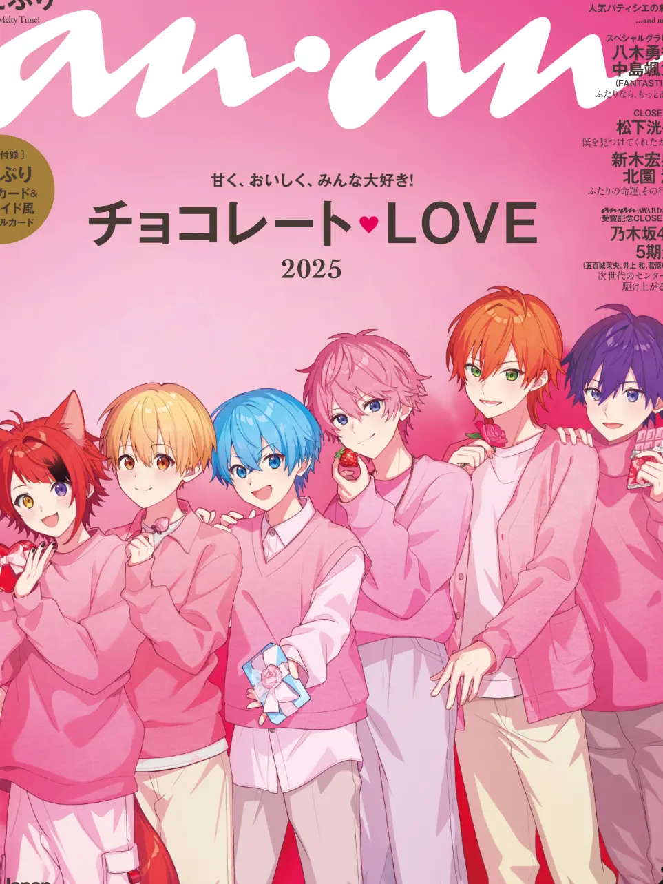 ClumsyMug0568의 王様ゲーム . 🍓