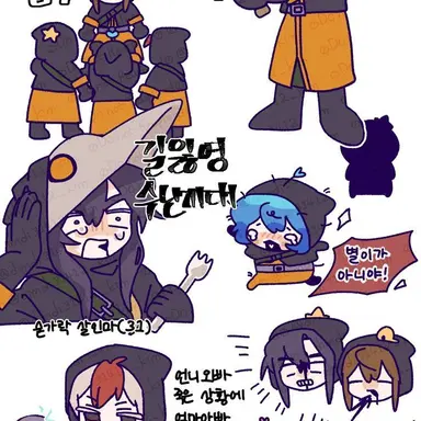 Profile image of 각별