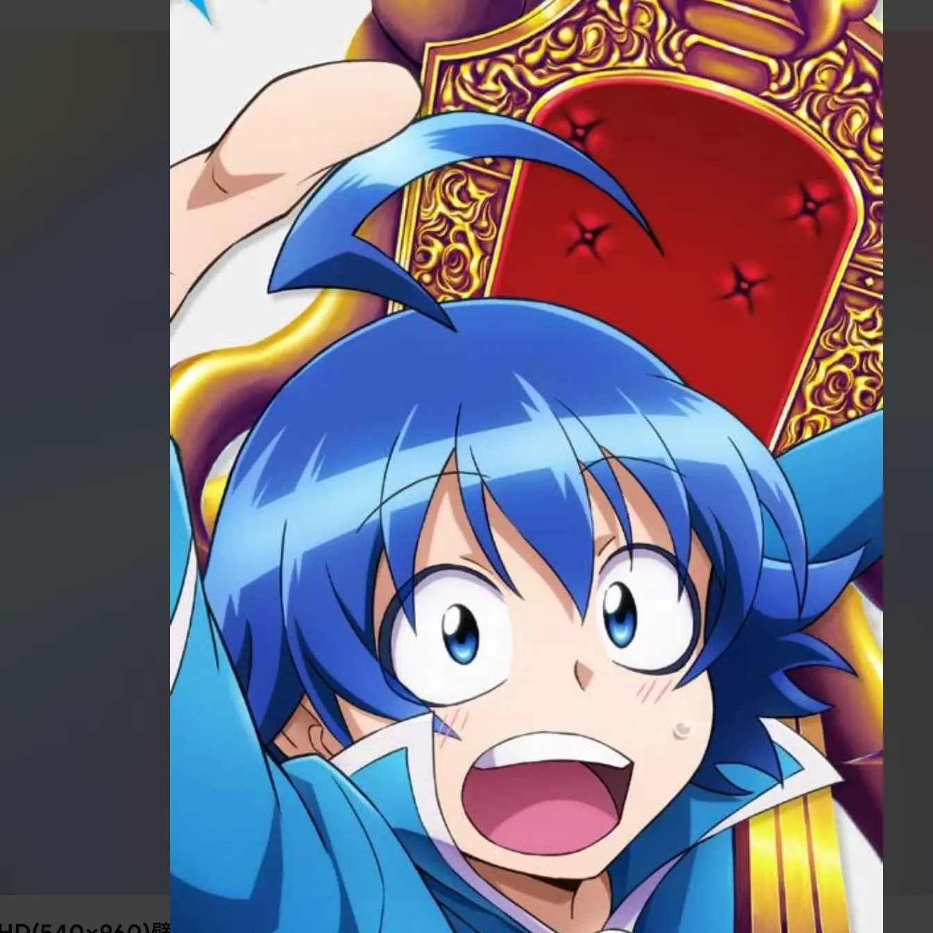 RaspySong0405의 魔入りました！入間くん！