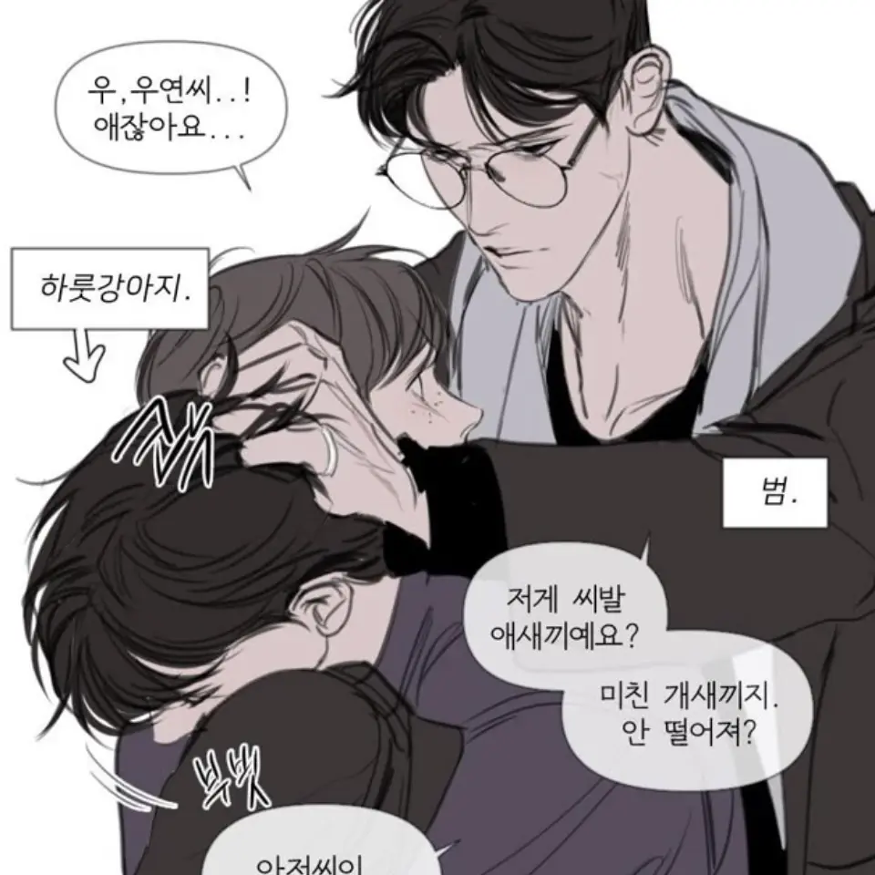 SoftPig1505의 이우연