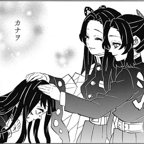 胡蝶三姉妹