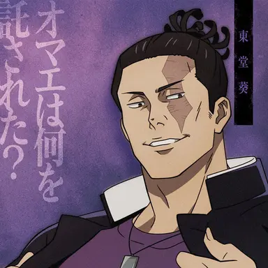 Profile image of 東堂 葵