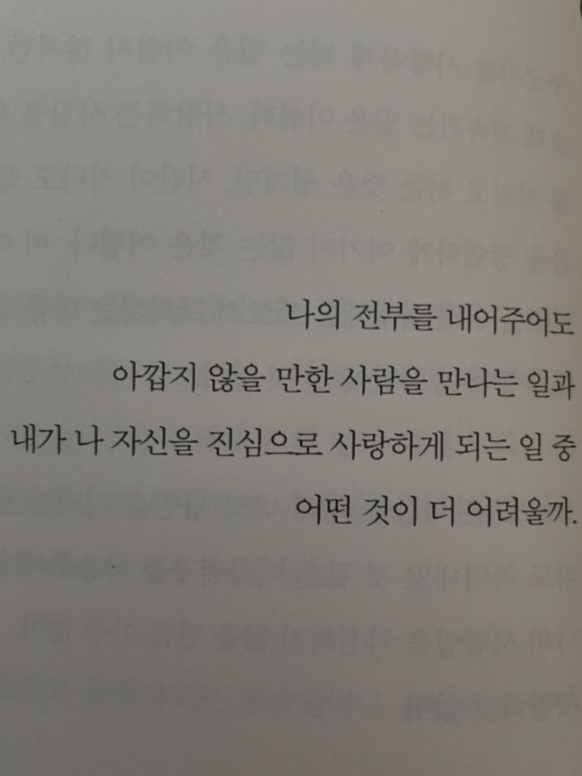 배정 오류로 남고에 가게 됬다 대표 이미지