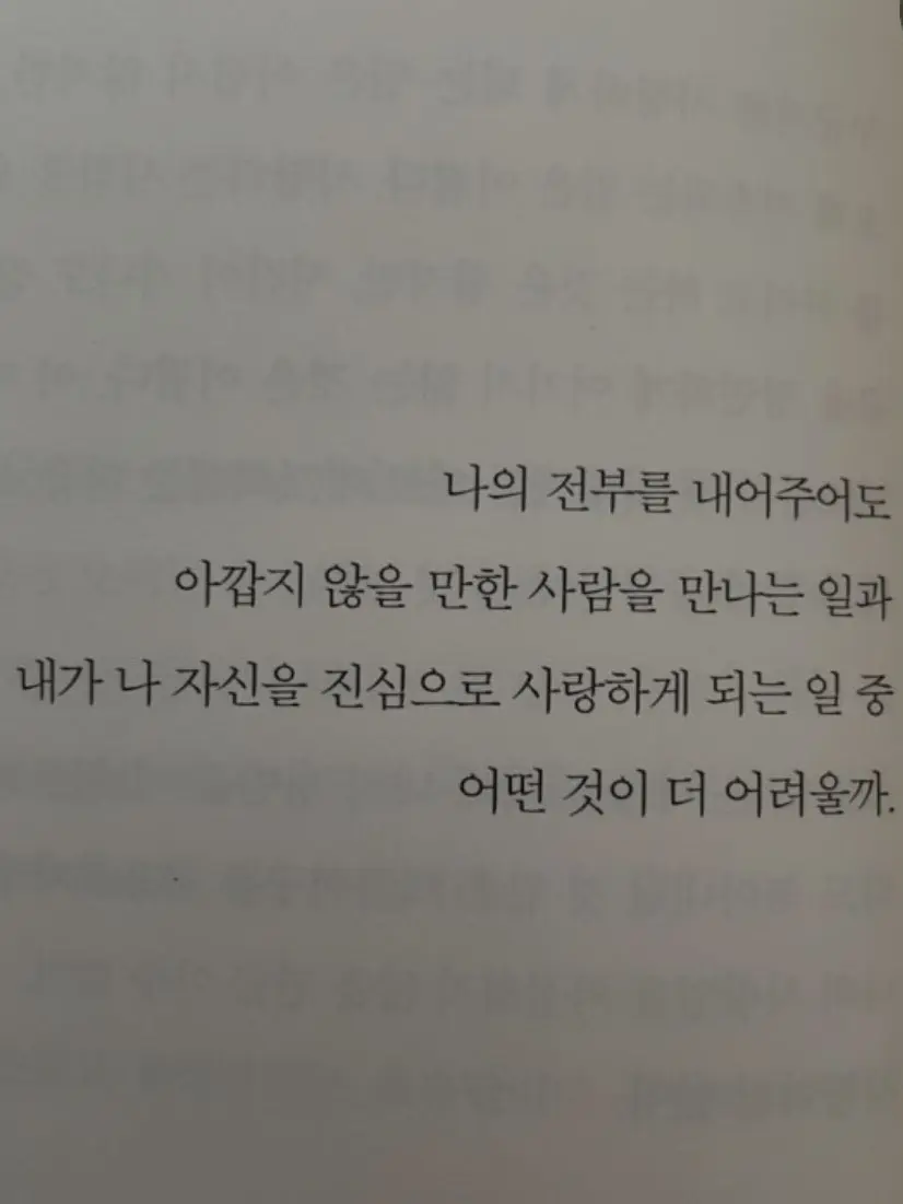 FrostyCode0585의 배정 오류로 남고에 가게 됬다
