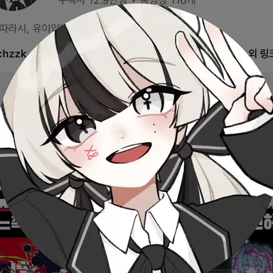 Profile image of 유이