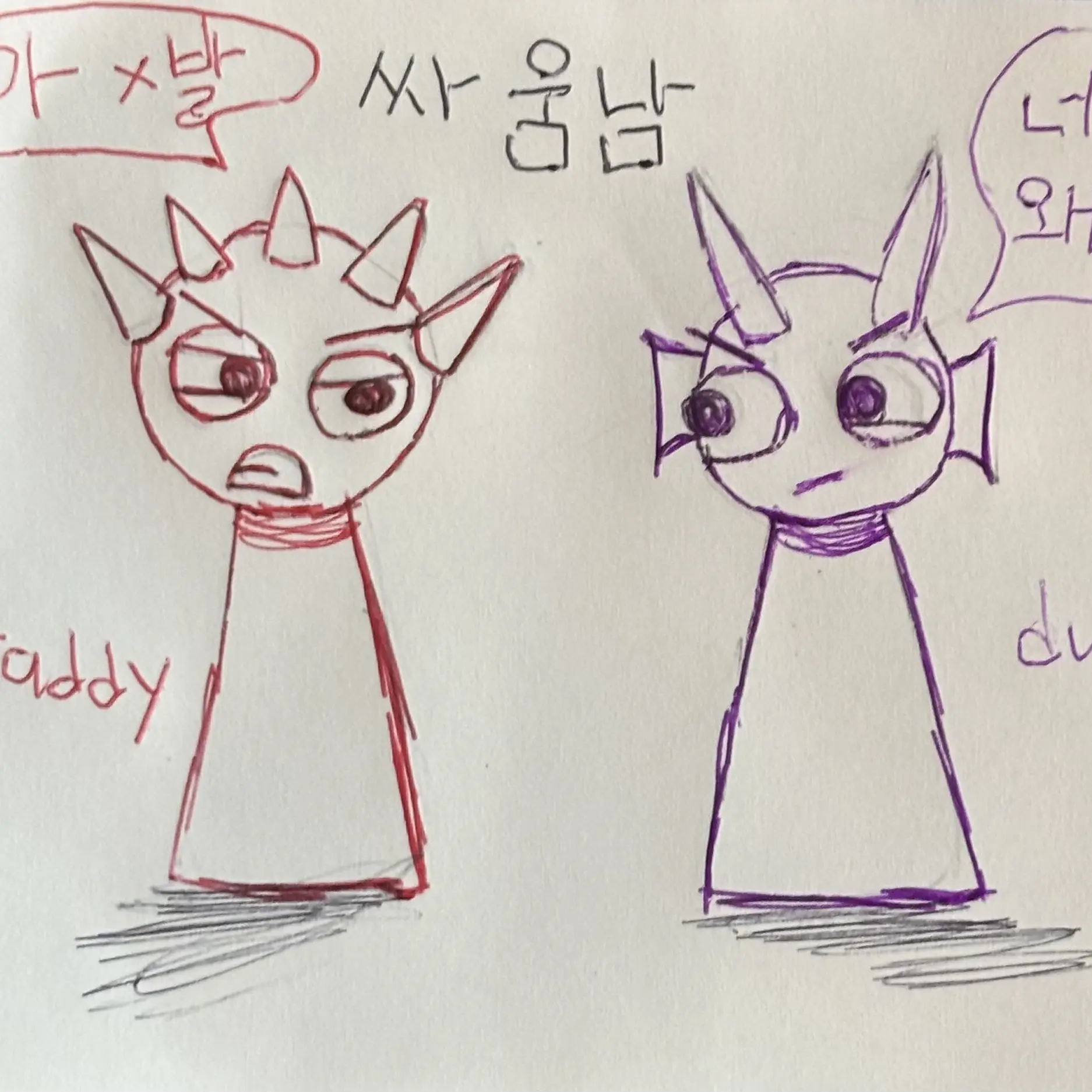-Sprunki_Brud-의 싸움난 레디와 더플