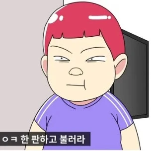 곽뚱보