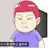 곽뚱보