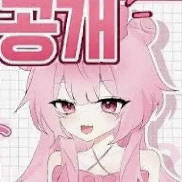 Profile image of 네즈