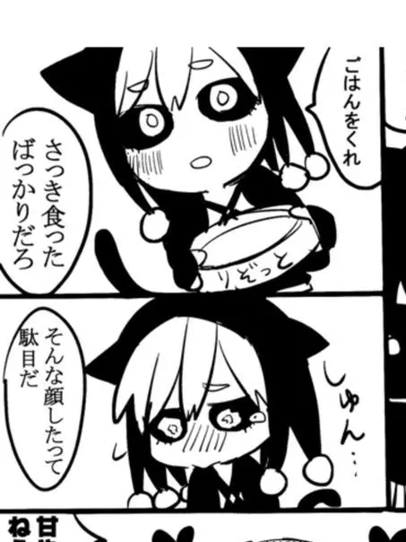 LivelyYabby3615의 俺の主