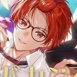 Profile image of 大神 裏ト