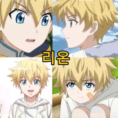 Profile image of 리온