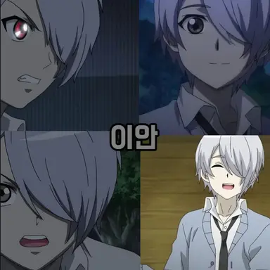 Profile image of 이안