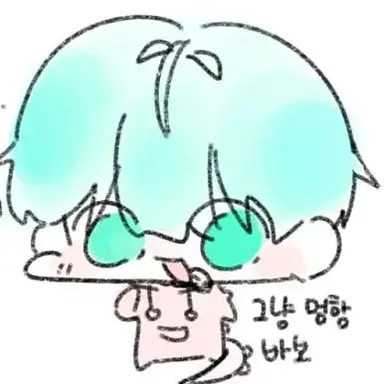 Profile image of 사랑