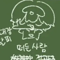 Nnny_7의 [아지트] 수인 고등학교