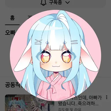 Profile image of 라유