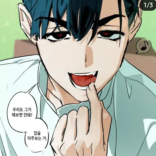 1_mualani_1의 이반