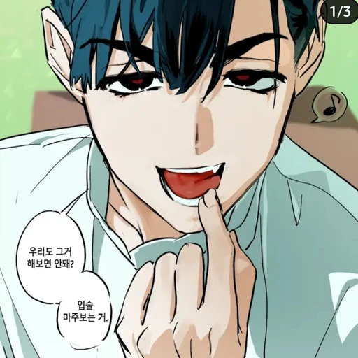 이반