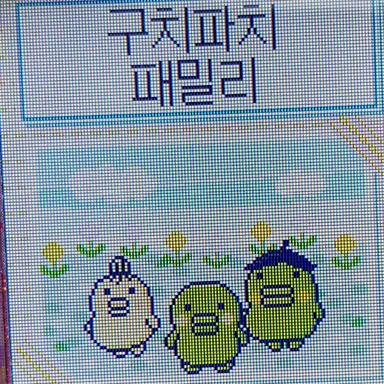 Profile image of 백현