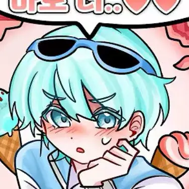 Profile image of 곰숭