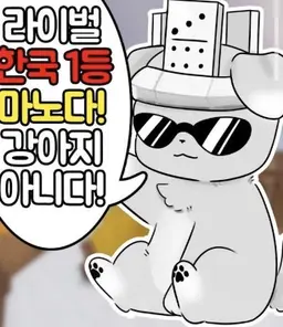 Profile image of 마노