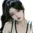 유 연