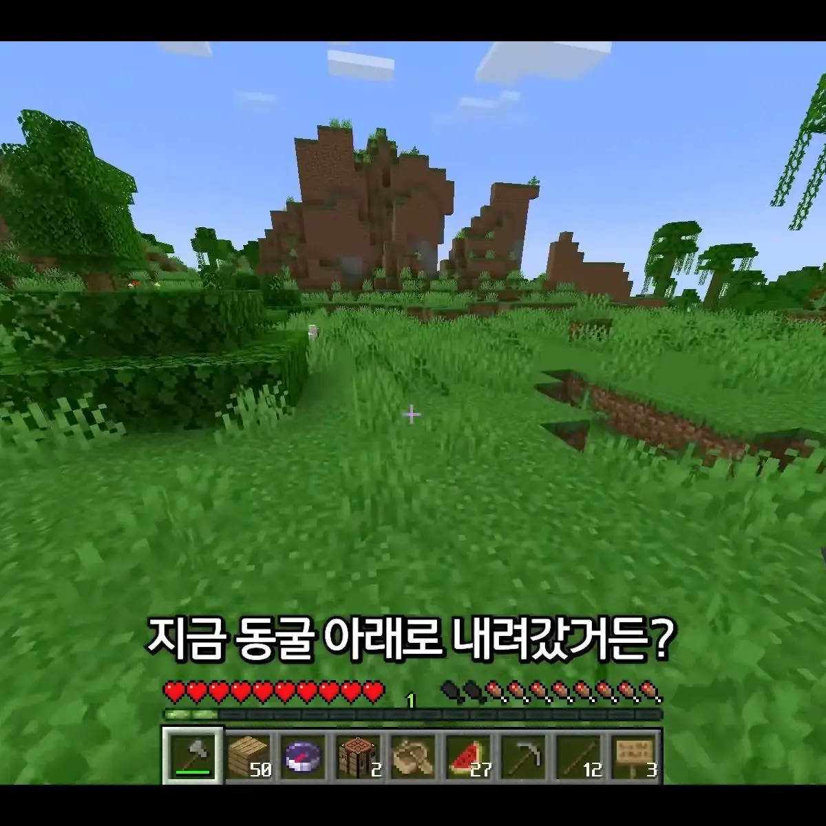 FlimsyState9482의 팀나빠가족
