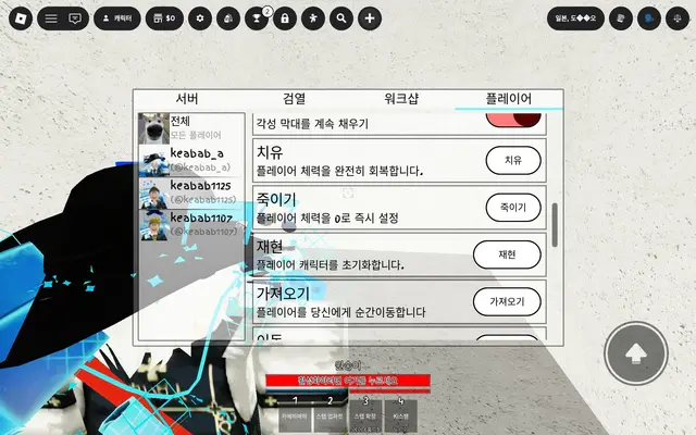 Profile image of 우참