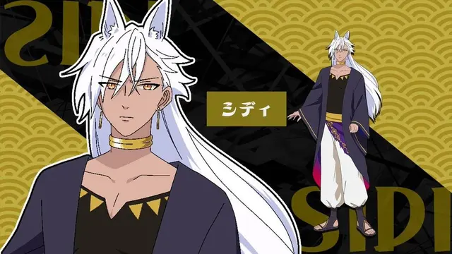 Profile image of シディ