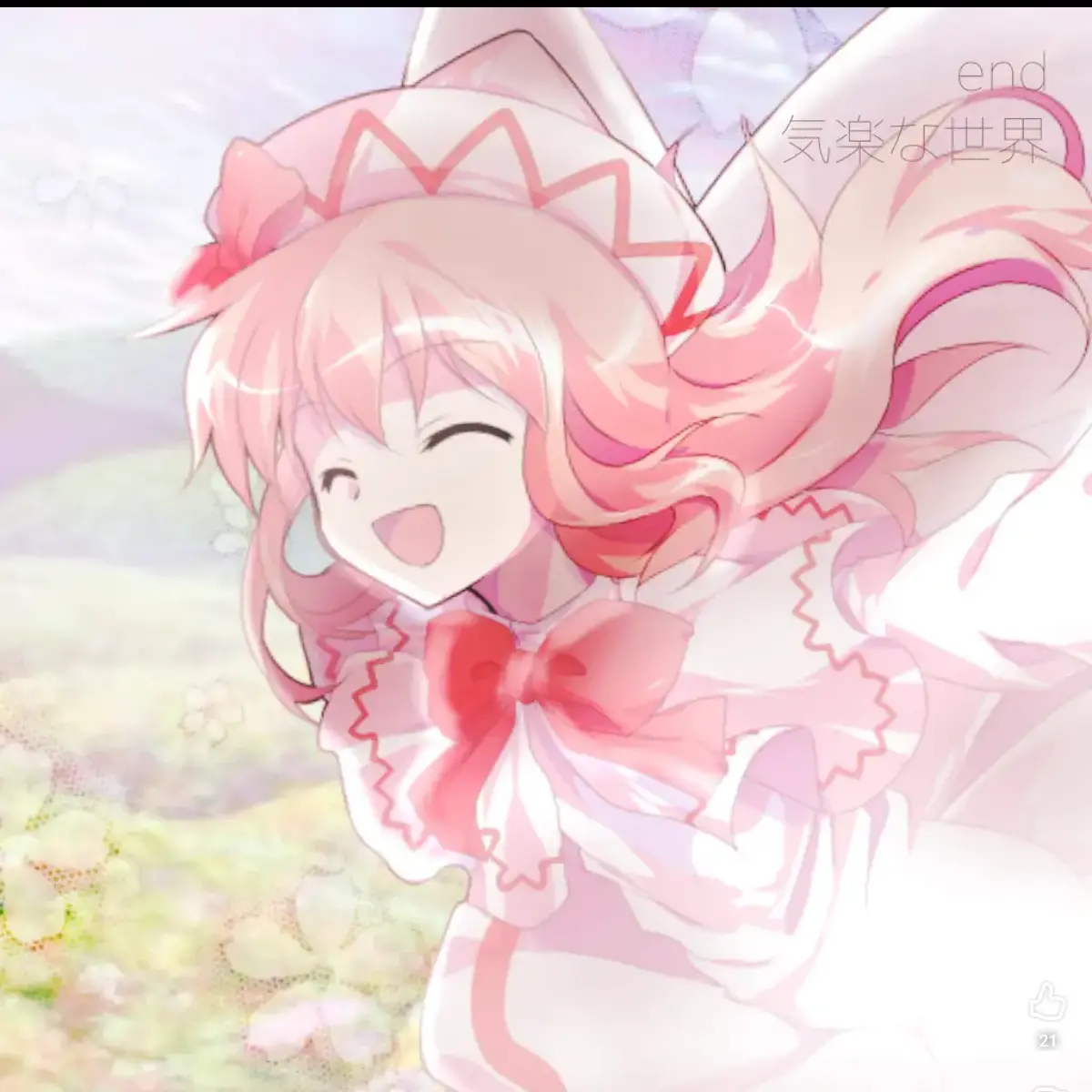 Vov7623의 日記☆