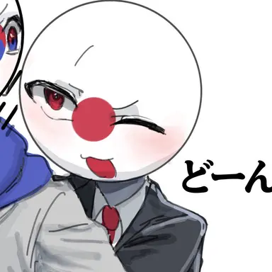 Profile image of 日本