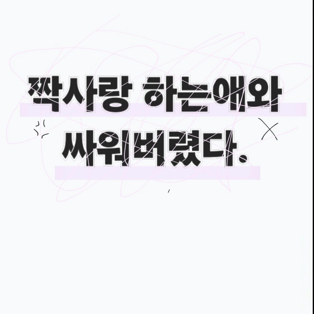 이반